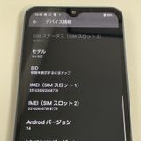 ���������¡��� AQUOS wish4 SH-52E �֥�å� SIM���å������