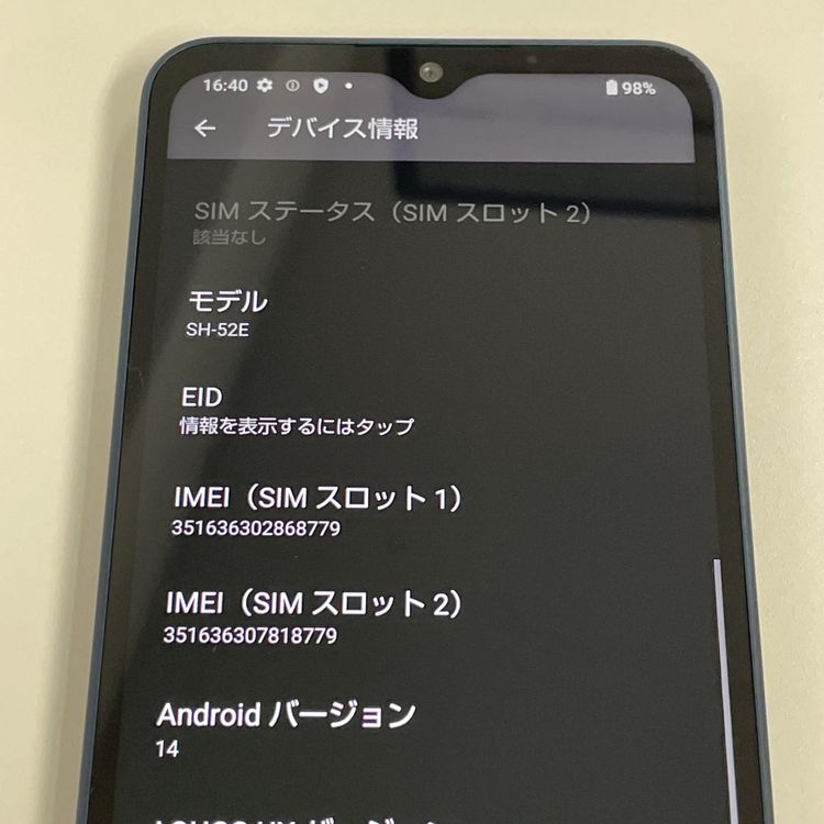 ���������¡��� AQUOS wish4 SH-52E �֥�å� SIM���å������