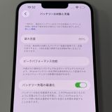 ���������¡��� iPhone 14 Plus 128GB �������饤�� SIM���å������