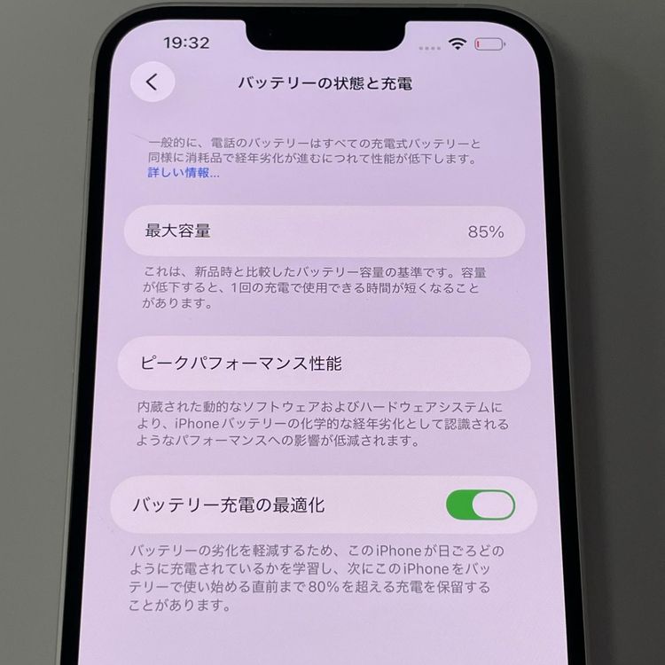 ���������¡��� iPhone 14 Plus 128GB �������饤�� SIM���å������