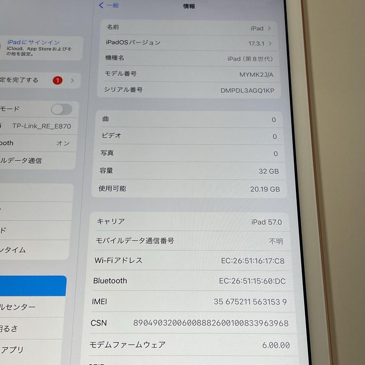 ���������¡��� iPad ��8���� WiFi+Cellular 32GB ������� SIM���å������