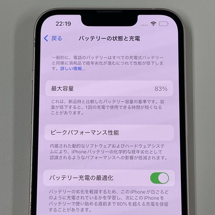 iPhone 13 256GB ԥ SIMå