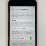 ���������¡��� iPhone SE(��2����) 64GB ��å� SIM���å������