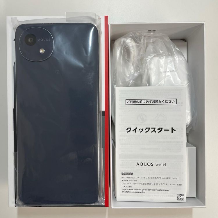 ���������¡��� AQUOS wish4 A403SH �֥�å� SIM���å������