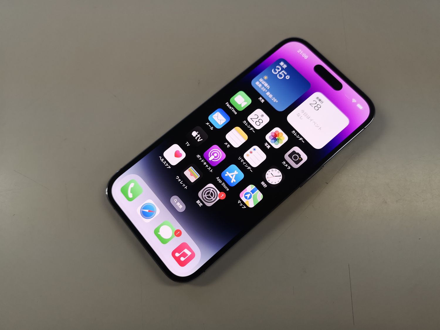 ムスビー｜国内版SIMフリー iPhone 14 Pro 256GB ディープパープル 