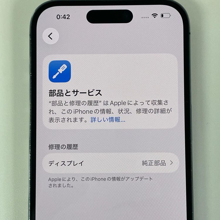 ムスビー｜iPhone 14 Pro 256GB ディープパープル SIMロック解除済 