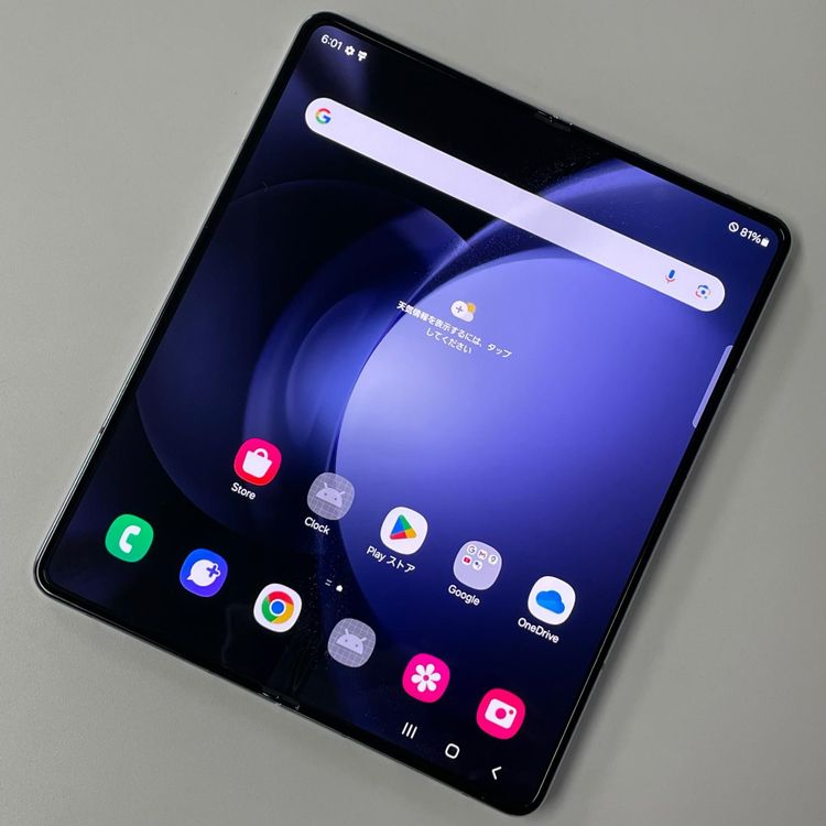 ���������¡��� Galaxy Z Fold5 SCG22 256GB ���������֥롼 SIM���å������