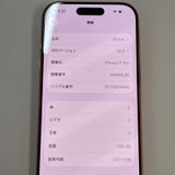 ���������¡��� iPhone 17 Pro 256GB �����ߥå������ SIM���å������