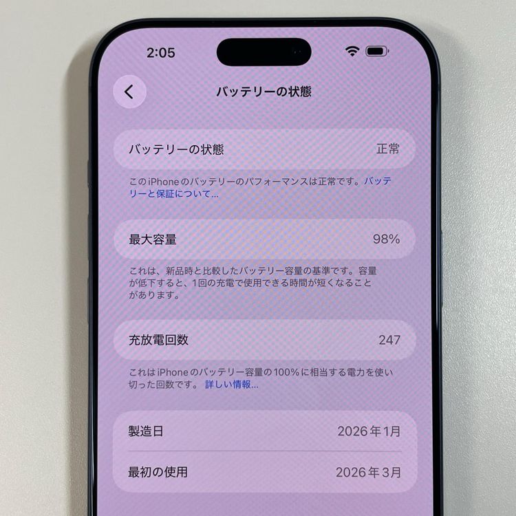 ���������¡��� iPhone 17 Pro Max 256GB �ǥ����ץ֥롼 SIM���å������
