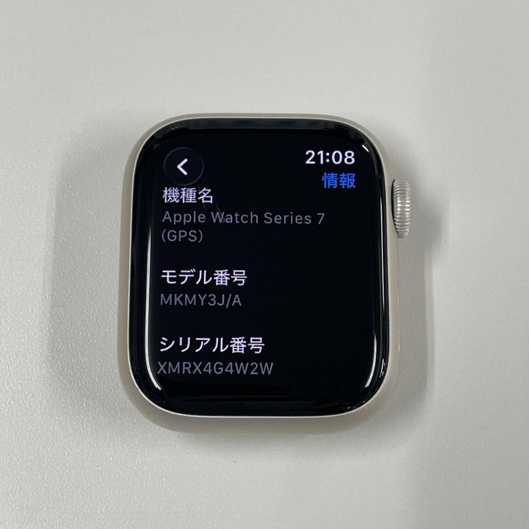 Apple Watch Apple Watch Series 7 41mm GPS スターライト