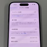 iPhone 15 Pro 256GB ֥롼˥ SIMå