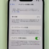 iPhone 13 Pro 128GB ����ե����� SIM���å������