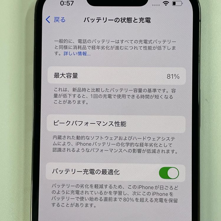 iPhone 13 Pro 128GB ����ե����� SIM���å������