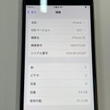 ���������¡��� iPhone SE(��3����) 64GB �������饤�� SIM���å������