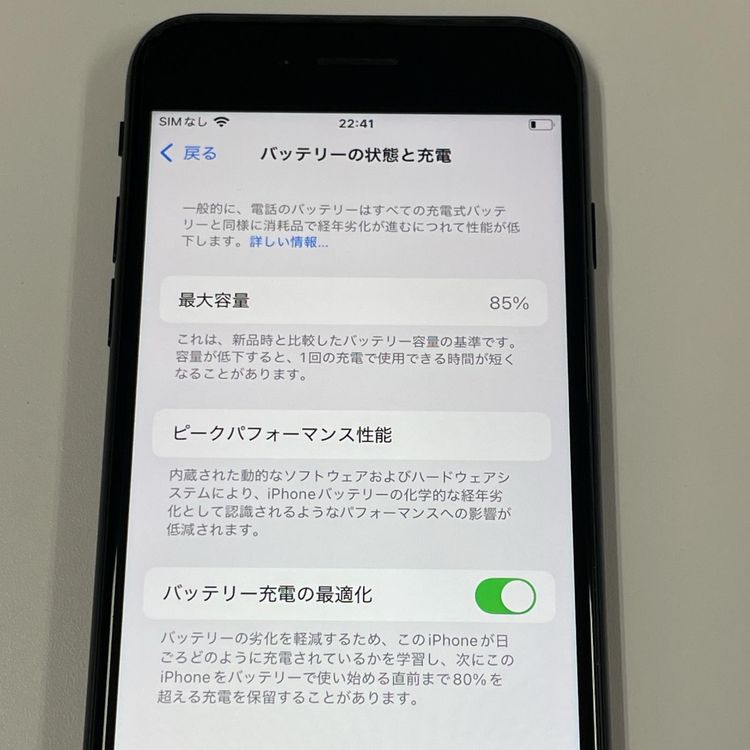 ¡ iPhone SE(3) 64GB ߥåɥʥ SIMå