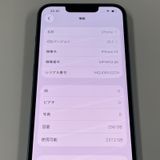 ���������¡��� iPhone 14 256GB �֥롼 SIM���å������