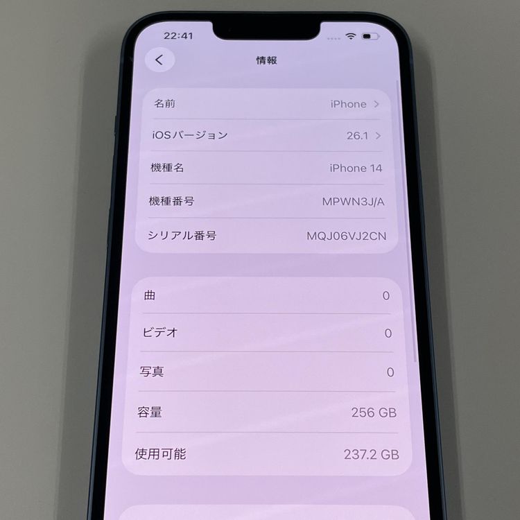 ���������¡��� iPhone 14 256GB �֥롼 SIM���å������