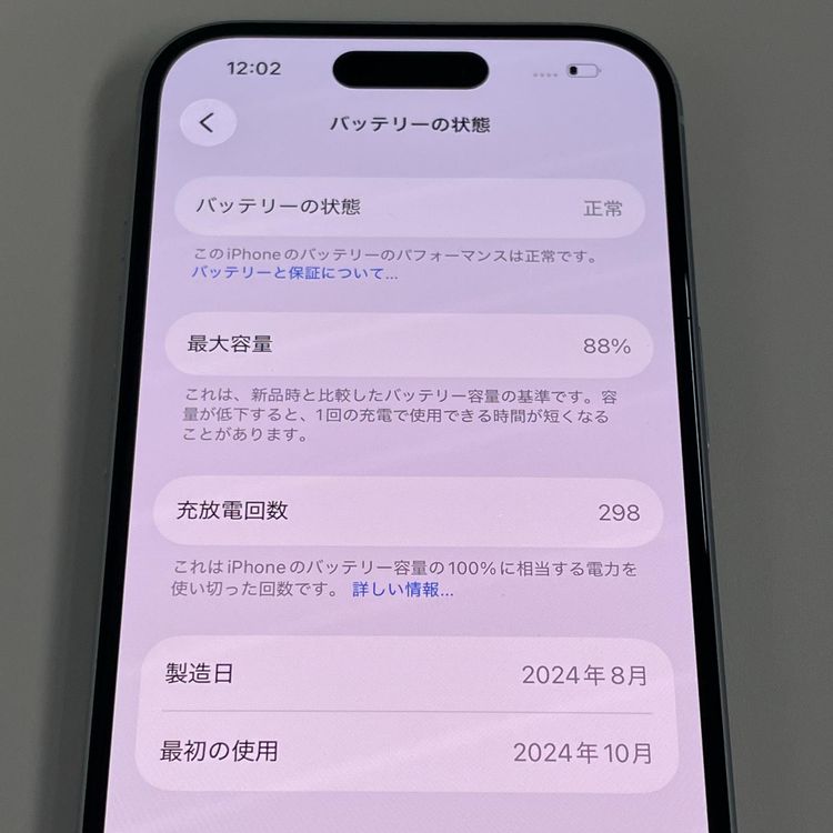 iPhone 15 128GB �֥롼 SIM���å������