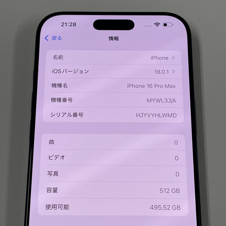iPhone 16 Pro Max 512GB ֥å˥ SIMå