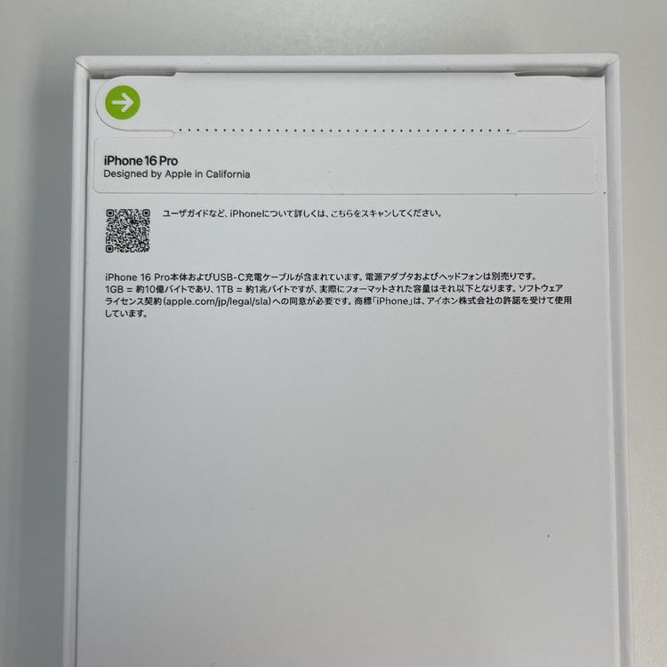 iPhone 16 Pro 128GB �ۥ磻�ȥ����˥��� SIM���å������