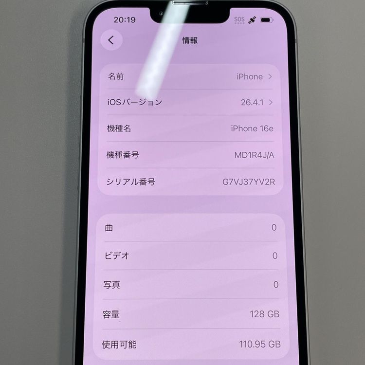 ���������¡��� iPhone 16e 128GB �ۥ磻�� SIM���å������