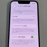 ���������¡��� iPhone 13 mini 128GB �������饤�� SIM���å������