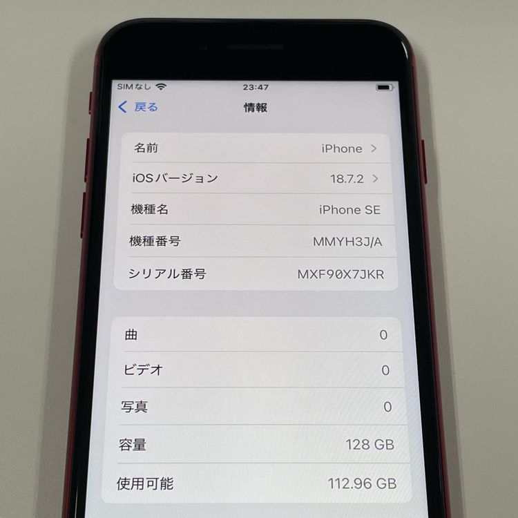 iPhone SE(3) 128GB å SIMå