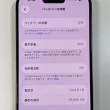 ���������¡��� iPhone 15 Pro 256GB �֥�å������˥��� SIM���å������