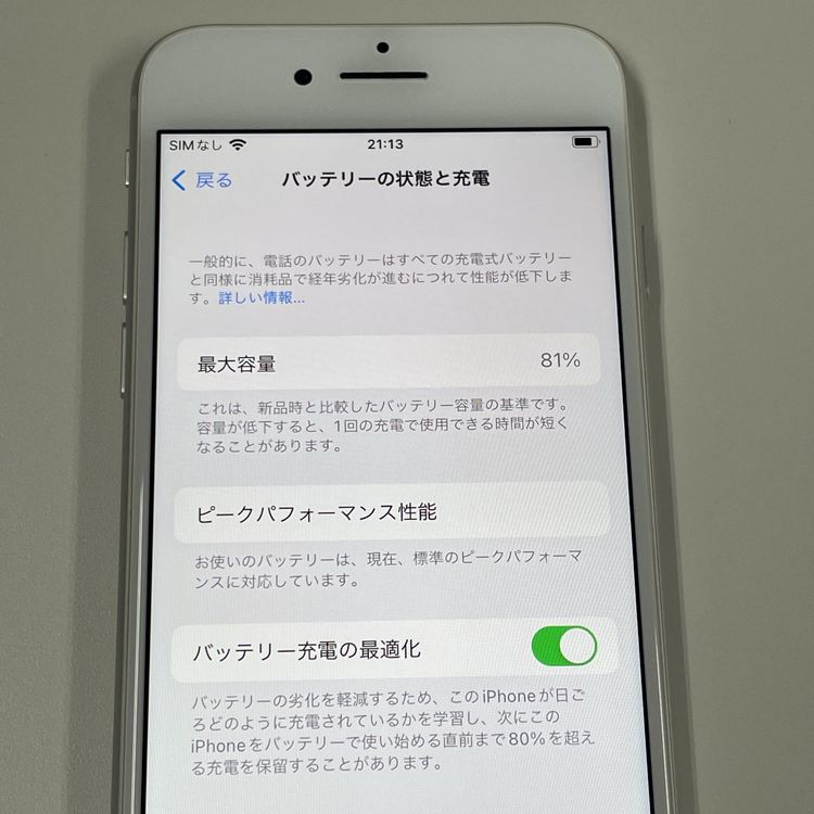 ¡ iPhone 8 64GB С SIMå