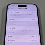 iPhone 15 Pro 256GB ۥ磻ȥ˥ SIMå