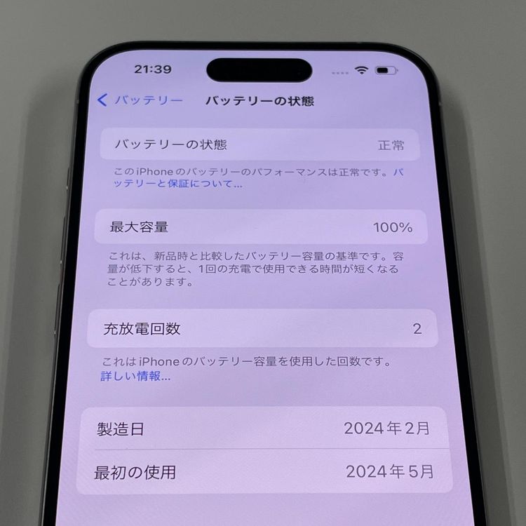 iPhone 15 Pro 256GB ۥ磻ȥ˥ SIMå