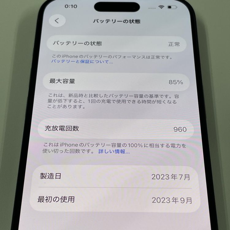 iPhone 15 Pro 1TB �֥롼�����˥��� SIM���å������