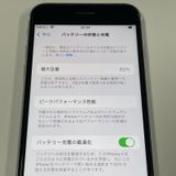 ���������¡��� iPhone SE(��2����) 64GB �ۥ磻�� SIM���å������