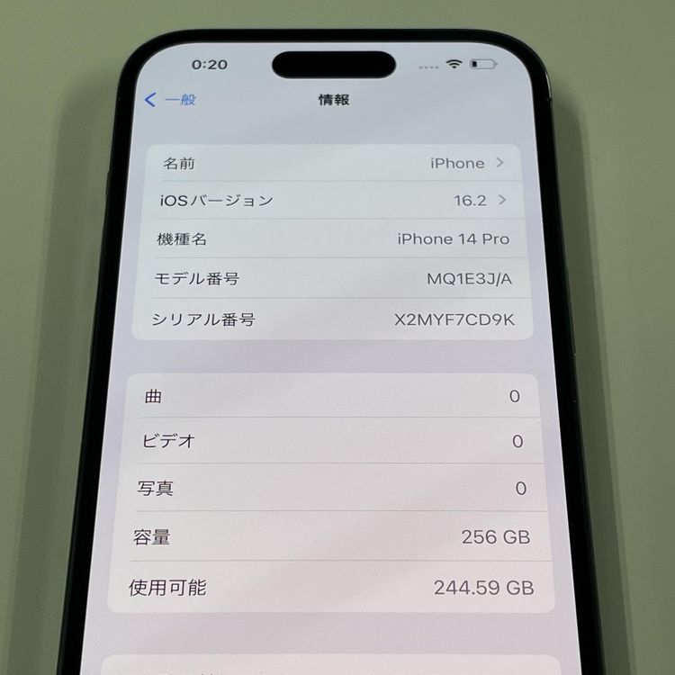 iPhone 14 Pro 256GB ǥץѡץ SIMå