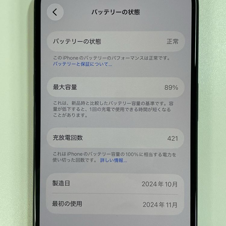 iPhone 16 128GB �֥�å� SIM���å������