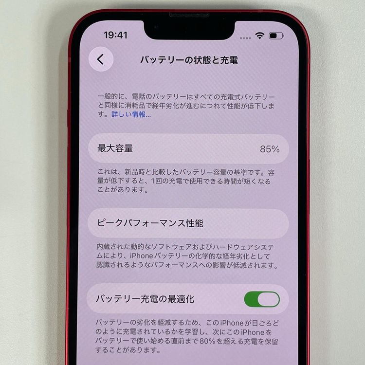 ���������¡��� iPhone 13 128GB ��å� SIM���å������