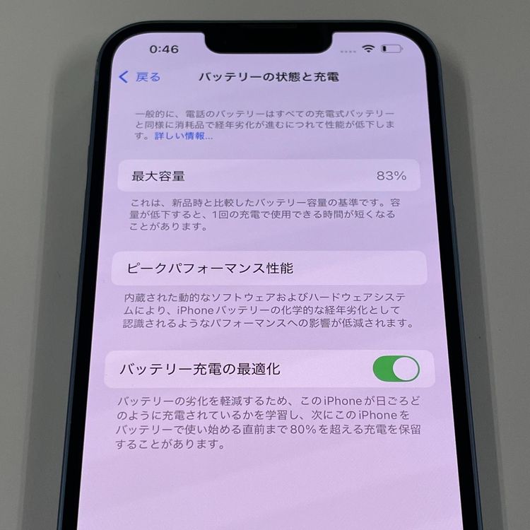 iPhone 14 128GB �֥롼 SIM���å������