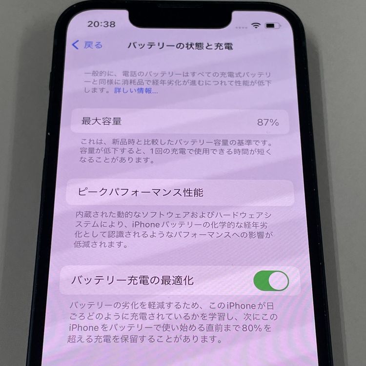 ���������¡��� iPhone 13 mini 128GB �ߥåɥʥ��� SIM���å������