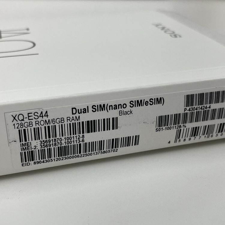 Xperia 10 VI Xperia 10 VI XQ-ES44 ֥å SIMå