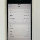 ���������¡��� iPhone SE(��3����) 64GB �������饤�� SIM���å������