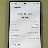 ¡ Galaxy S24 Ultra SCG26 256GB ˥॰졼 SIMå