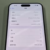 iPhone 15 Pro Max 512GB �ۥ磻�ȥ����˥��� SIM���å������