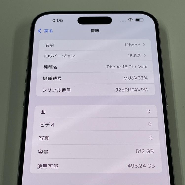 iPhone 15 Pro Max 512GB �ۥ磻�ȥ����˥��� SIM���å������