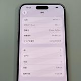 iPhone 15 Plus 128GB �ԥ� SIM���å������