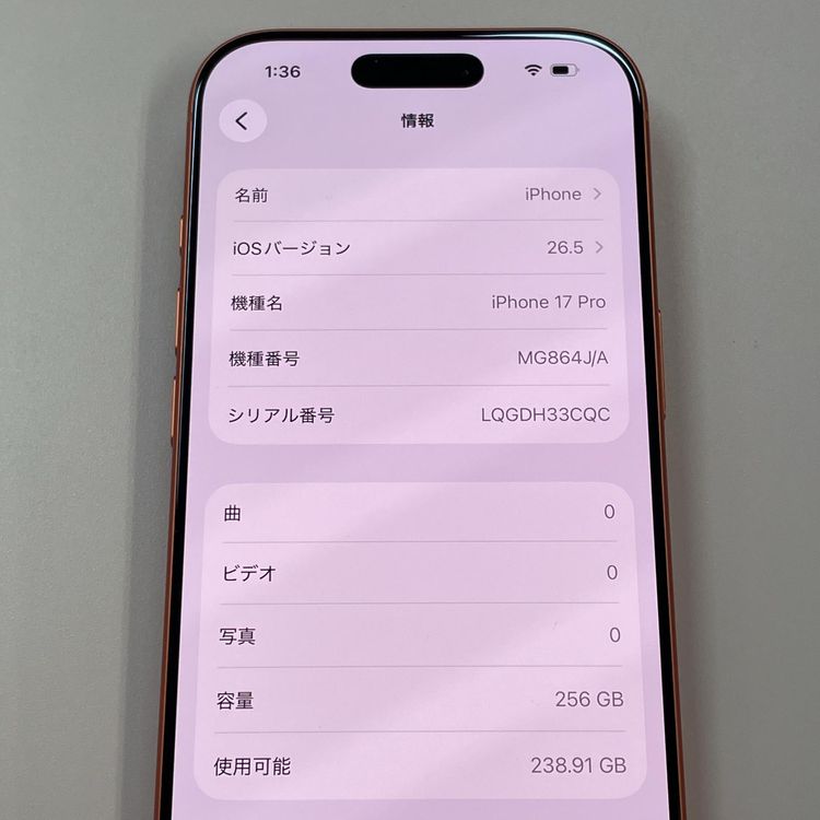 iPhone 17 Pro 256GB �����ߥå������ SIM���å������