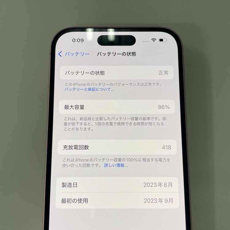 ¡ iPhone 15 128GB ԥ SIMå