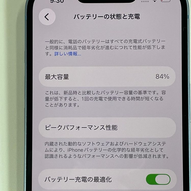 ���������¡��� iPhone 14 128GB �֥롼 SIM���å������