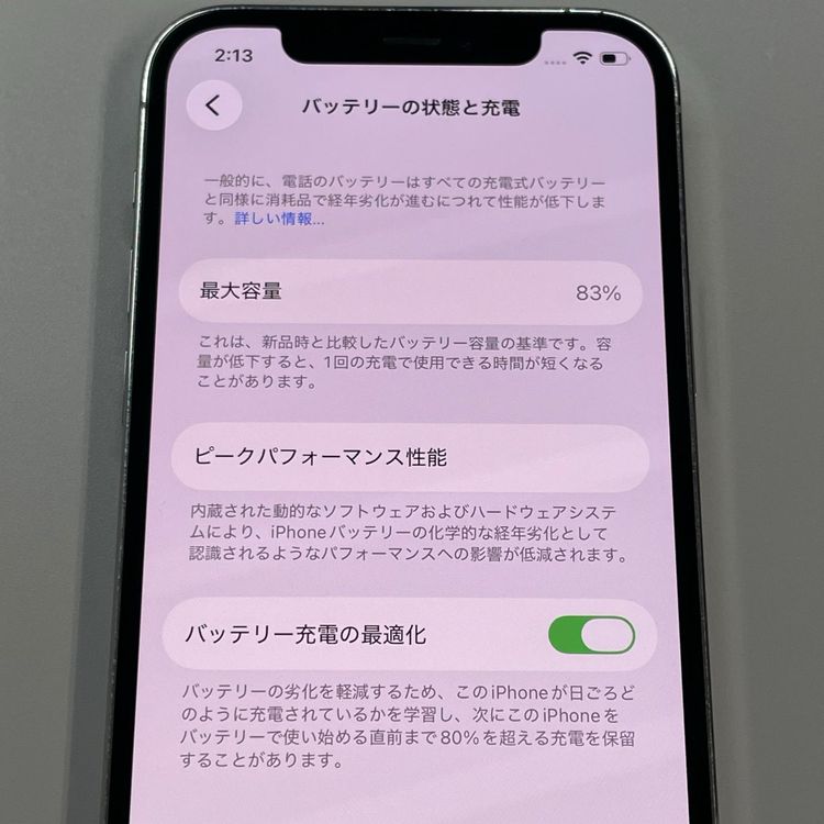���������¡��� iPhone 12 Pro 256GB ����С� SIM���å������
