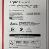 AQUOS sense10 SH-M33 128GB �饤�ȥ���С� SIM���å������