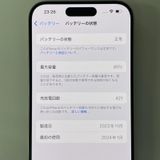 iPhone 15 Pro 256GB �ۥ磻�ȥ����˥��� SIM���å������